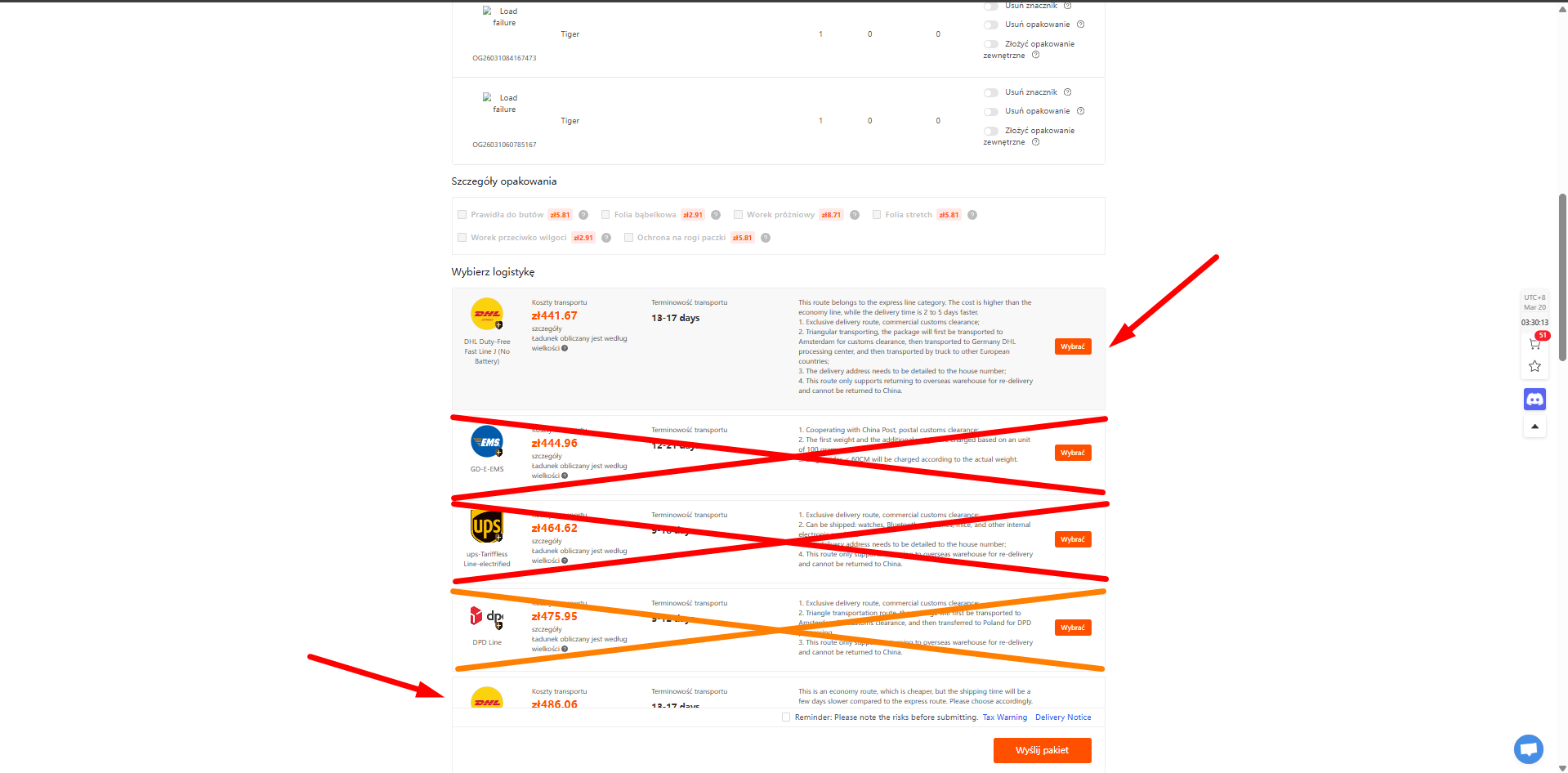 Rehearsal Shipping Kakobuy 2